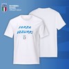 【官方正版】意大利国家队|蓝白口号助威T恤欧洲杯短袖足球迷运动服 商品缩略图1