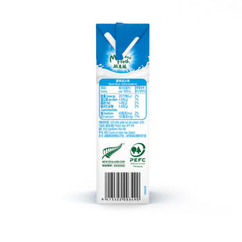 纽麦福（Meadow fresh）新西兰进口精粹4.0g蛋白低脂高钙纯牛奶250ml*24盒健身好搭档 商品图5