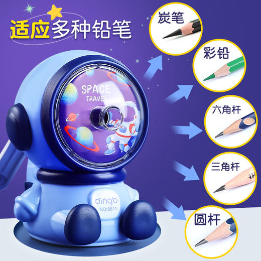 【一件防卡铅！宇航员卡通转笔刀】孩子独立消铅笔，轻松搞定不卡铅，多种款式可选，儿童手摇削笔器手摇卷笔刀全自动削笔机L 商品图3