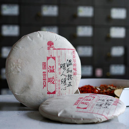 健康系列2024年温暖古树357克熟饼 商品图2
