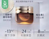 【预售-4月20日配送】雅诗兰黛第五代小棕瓶抗蓝光眼霜（15ml/罐） 商品缩略图2
