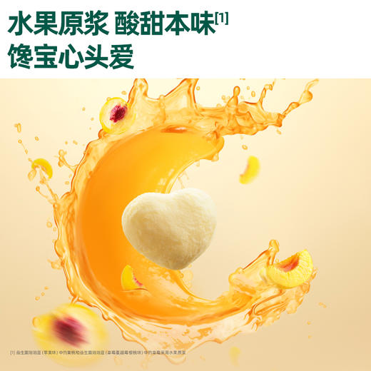 英氏婴幼儿益生菌水果溶溶豆（草莓樱桃蔓越莓味、苹果味）（18G/盒）(4袋) 商品图4