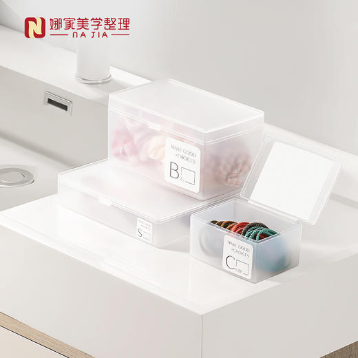 【透明款】娜家磨砂卡片收纳盒 商品图2