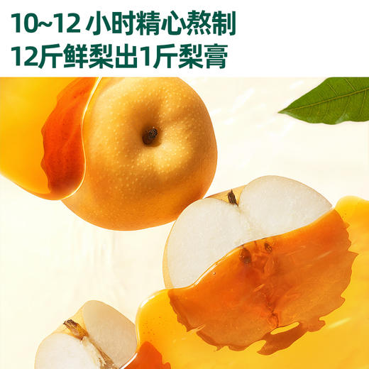 英氏婴幼儿秋月梨膏（山竹刺梨味）120G（10袋/盒） 商品图2