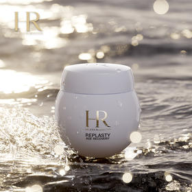 【双节大促价】大牌正品HR赫莲娜白绷带50ml-喜出