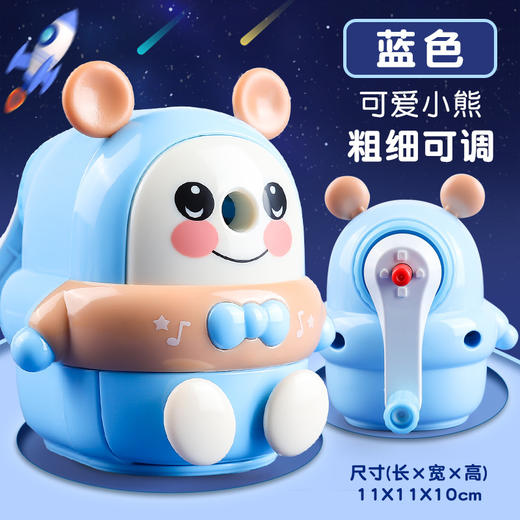 【一件防卡铅！宇航员卡通转笔刀】孩子独立消铅笔，轻松搞定不卡铅，多种款式可选，儿童手摇削笔器手摇卷笔刀全自动削笔机L 商品图10