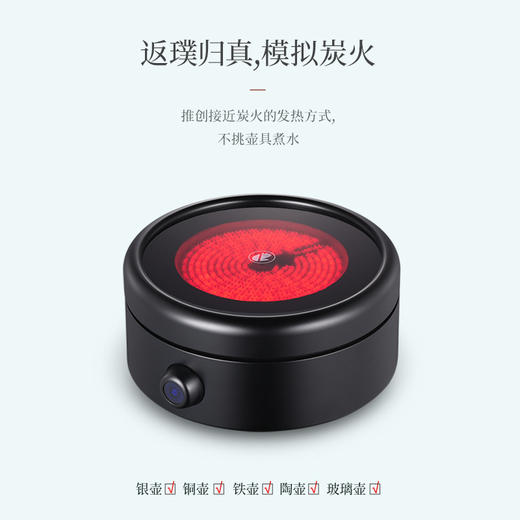 晋芳电陶炉煮茶炉家用大功率1500W电热烧水炉铁壶银壶专用煮茶器 金工圆融(1500瓦) 商品图4