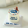 4英寸好爸爸父亲节蛋糕 商品缩略图0