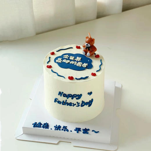 4英寸好爸爸父亲节蛋糕 商品图0