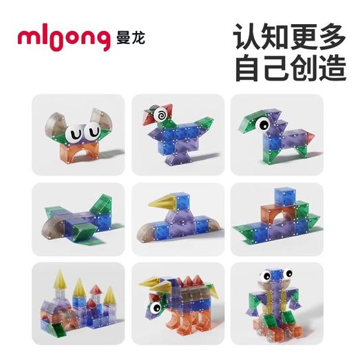 曼龙儿童益智磁力方块积木立体几何大颗粒玩具男女孩百变生日礼物 商品图4