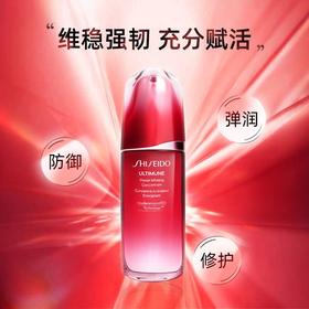 【双节大促价】大牌正品SHISEID/资生堂红腰子100ml-喜出