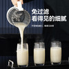 心选丨【官方自营】大宇可拆洗柔音家用破壁机多功能料理机 商品缩略图1