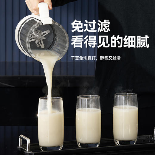 心选丨【官方自营】大宇可拆洗柔音家用破壁机多功能料理机 商品图1