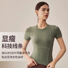 【限时秒】YOGACODE【火树银花系列】 运动T恤夏季收腰裸感健身上衣女DST800 商品缩略图1