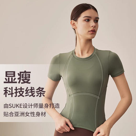 【限时秒】YOGACODE【火树银花系列】 运动T恤夏季收腰裸感健身上衣女DST800 商品图1