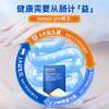 德国原装Orthomol Immun pro奥适宝肠道营养呵护肠胃加强版益生菌 商品缩略图3