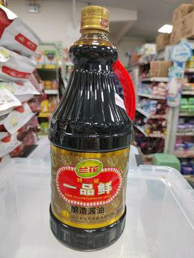 兰花一品鲜酱油1.65L