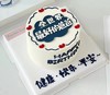 全世界最好的爸爸蛋糕 商品缩略图0