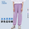 【吸湿速干，清爽透气】夏季儿童5色防蚊裤撞色拼接条速干凉感束腿运动裤 商品缩略图3