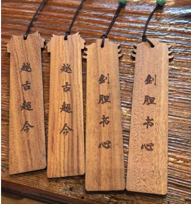 木质书签（绍兴文旅定制案例） 商品图0
