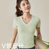 【限时秒】YOGACODE【火树银花系列】2024 春夏瑜伽服上衣短袖褶皱收腰休闲运动上衣 DST802 商品缩略图2
