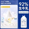 【单瓶】兰格格草原活菌酸奶1kg/瓶，保质期15天(含)-30天(含) 商品缩略图3