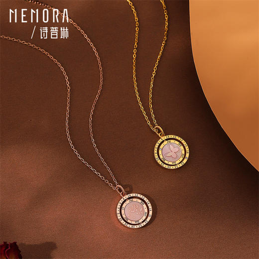 【积分抵值】时光印记许愿币吊坠 双面佩戴贝母蝴蝶 闪耀鱼鳞金吊坠 黄色18k金挂坠送女友礼物MEMORA诗普琳【生日会员】DPE00101（线上专供） 商品图3