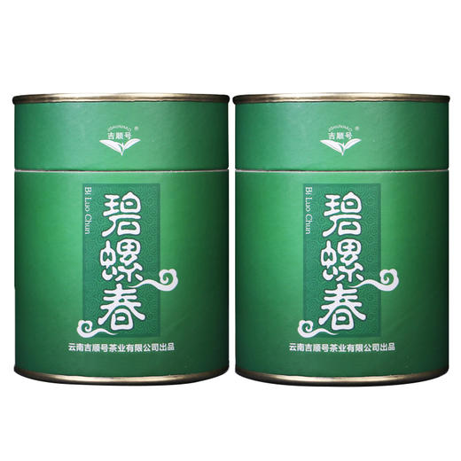 【买3送1】吉顺号2025年新茶碧螺春绿茶云南大叶种滇绿早春茶叶 商品图9