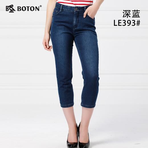 【第2件半价！尾货清仓不退换】波顿休闲通勤夏八分裤LE393 商品图1