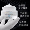修丽可AGE面霜48ml 玻色因抗糖抗皱氧紧致修护保湿 【CDF】 商品缩略图2