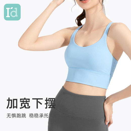 爱帝女式瑜伽背心自带胸垫免穿BRA运动上衣 商品图1