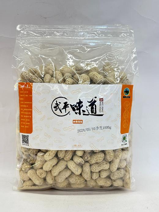 L武平味道水煮花生1000g/袋 商品图0