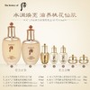 【双节大促价】大牌正品 7件套WHOO/后天气丹花献光彩紧颜系列礼盒7件套333ml-喜出 商品缩略图2