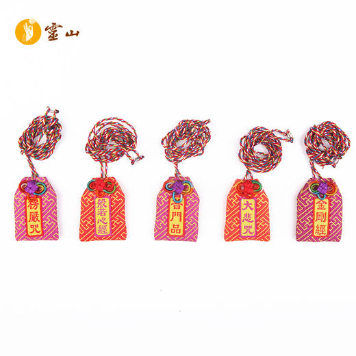 小经文福袋（颜色随机发送） 商品图3