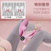 【家居百货】【女士盆底肌训练器】坐姿夹腿器，收紧盆底肌～恢复少女感！所有女生人手一个，产后修复必备！ 商品缩略图9