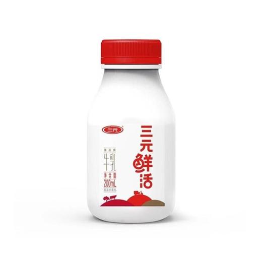 三元200ml鲜活鲜奶 商品图0