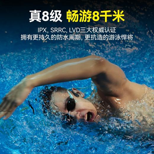 【联想投资 8级防水 】击音B5骨传导可游泳耳机 IPX8级强悍防水性能 持久防水周期 商品图1