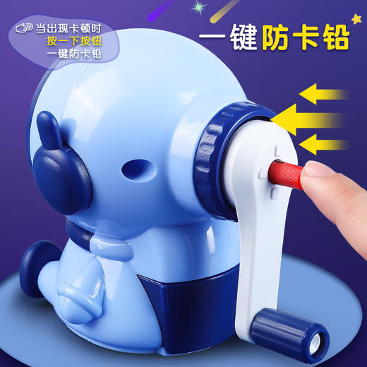 【一件防卡铅！宇航员卡通转笔刀】孩子独立消铅笔，轻松搞定不卡铅，多种款式可选，儿童手摇削笔器手摇卷笔刀全自动削笔机L 商品图4