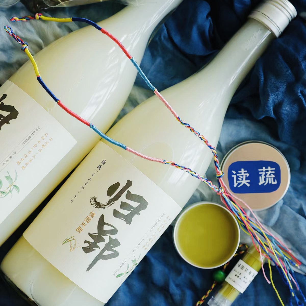 情圆米酿  归郢（750ml/瓶）两瓶装