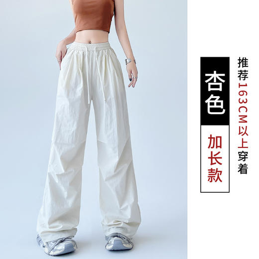 【速干多巴胺伞兵工装裤】夏季两穿降落伞拖地裤 慵懒冰丝褶皱休闲裤  商品图12