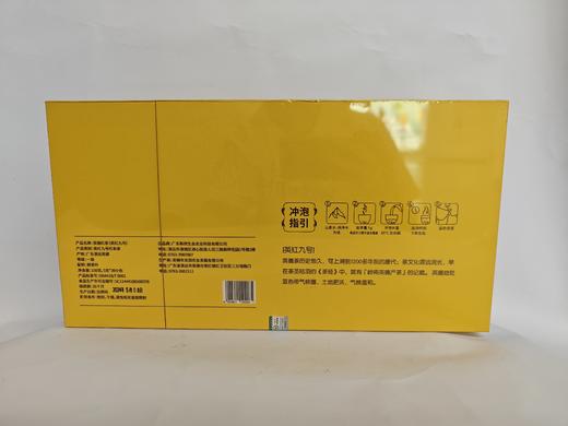 英红九号茶礼盒150g黄盒秋茶 商品图2
