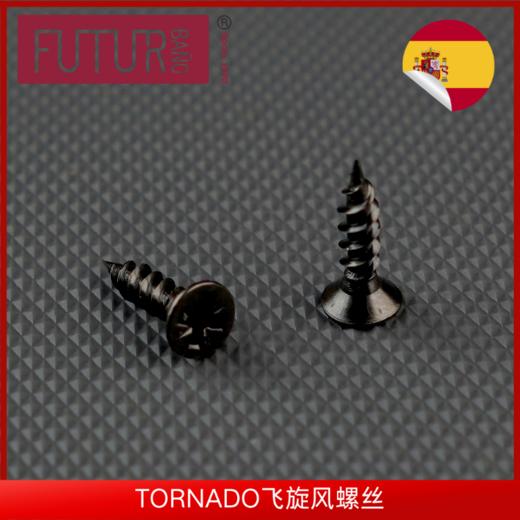 常规螺丝M4x16玛瑙黑【 适用于黑色铰链等五金件固定】 商品图1