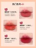 【一抹水化雾 柔雾不沾杯】ukiss悠珂思奶橘迷航水唇露 商品缩略图4