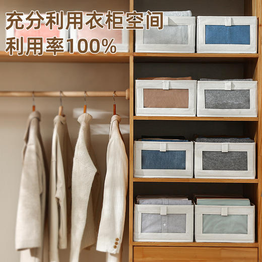 【米白色2款可选】娜家优质舒雅棉麻可视窗网纱收纳盒 商品图2