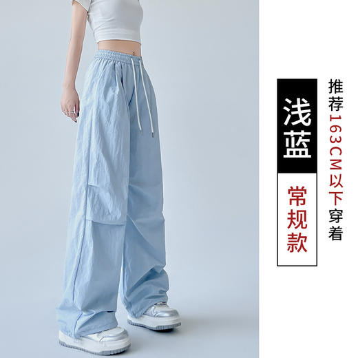 【速干多巴胺伞兵工装裤】夏季两穿降落伞拖地裤 慵懒冰丝褶皱休闲裤  商品图5