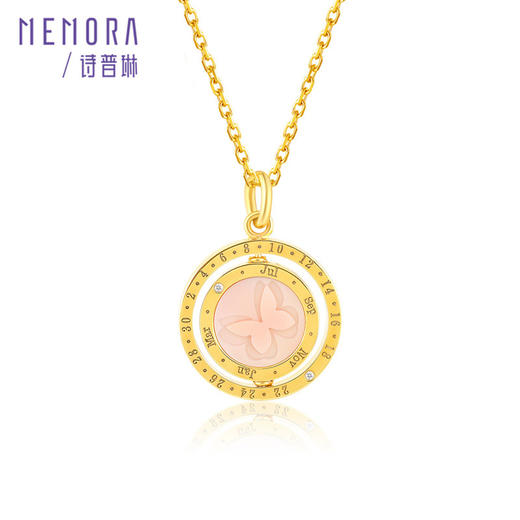 【积分抵值】时光印记许愿币吊坠 双面佩戴贝母蝴蝶 闪耀鱼鳞金吊坠 黄色18k金挂坠送女友礼物MEMORA诗普琳【生日会员】DPE00101（线上专供） 商品图4