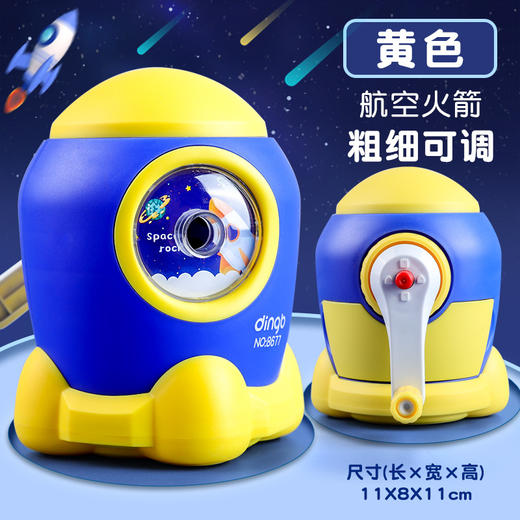 【一件防卡铅！宇航员卡通转笔刀】孩子独立消铅笔，轻松搞定不卡铅，多种款式可选，儿童手摇削笔器手摇卷笔刀全自动削笔机L 商品图7