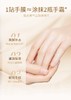 让“粗手粗脚”重焕新生！【泰国LANNA SEVEN纳兰牛奶手足膜】【买10赠1】到手11对！！ 商品缩略图8