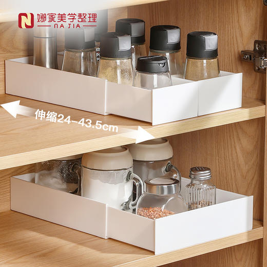 【长款/方款】娜家日式抽屉伸缩收纳盒 商品图1