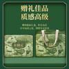 茶园记 商品缩略图2
